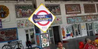 madhubani station gets award for beautification