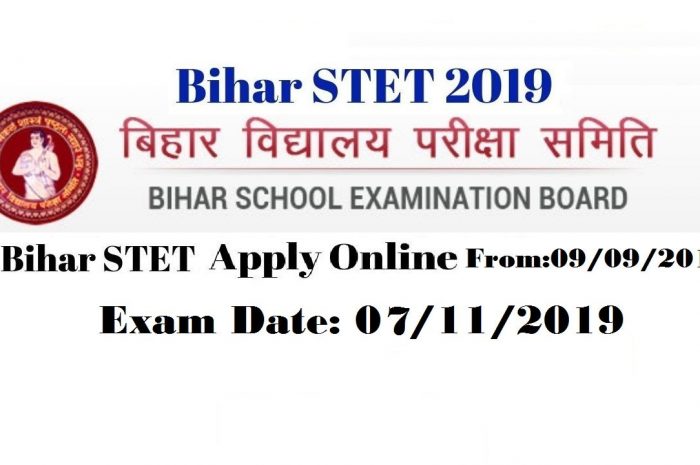 बिहार STET 2019: 9 से 18 सितंबर तक आवेदन, परीक्षा 7 नवंबर 2019 को